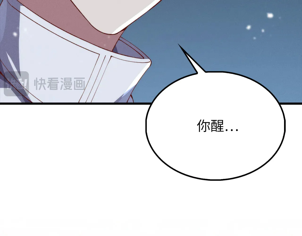 第121话 管理者的到来86