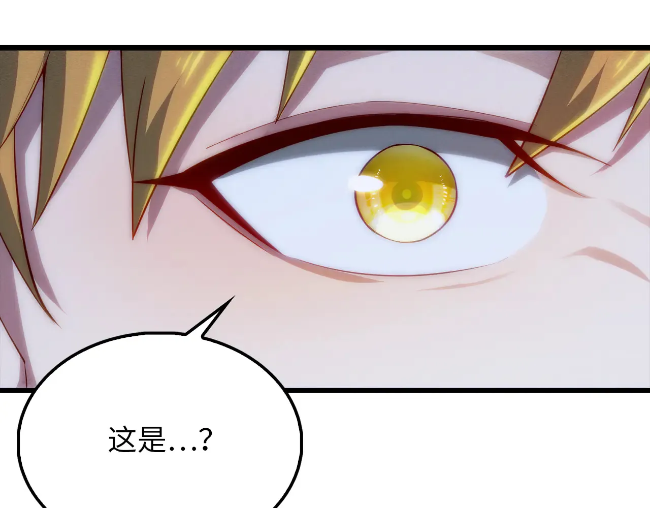 第121话 管理者的到来65
