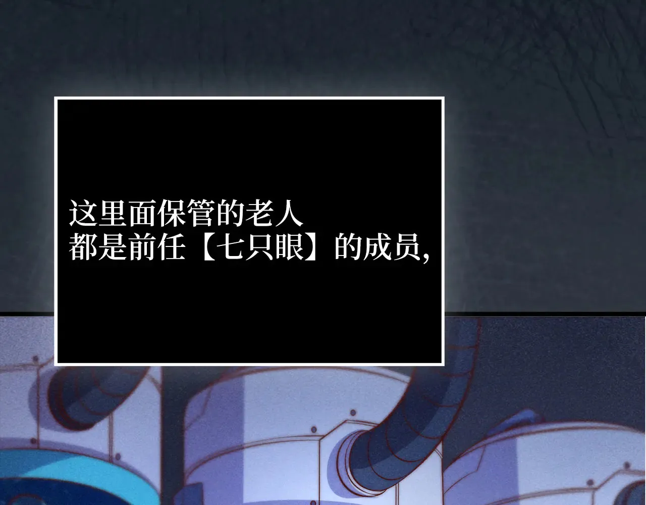 第121话 管理者的到来15