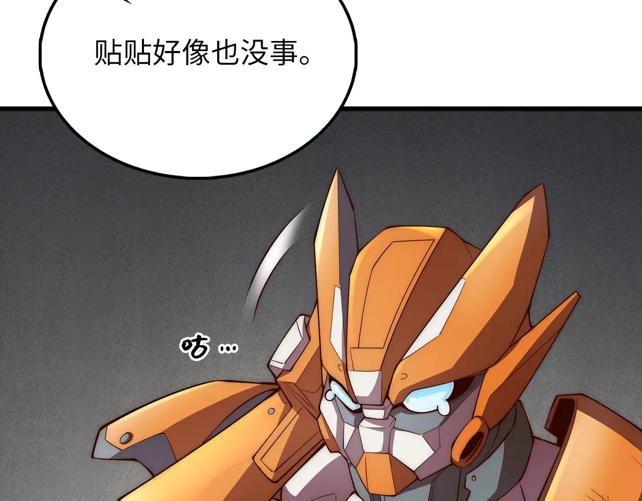 第120话 他们的存在9
