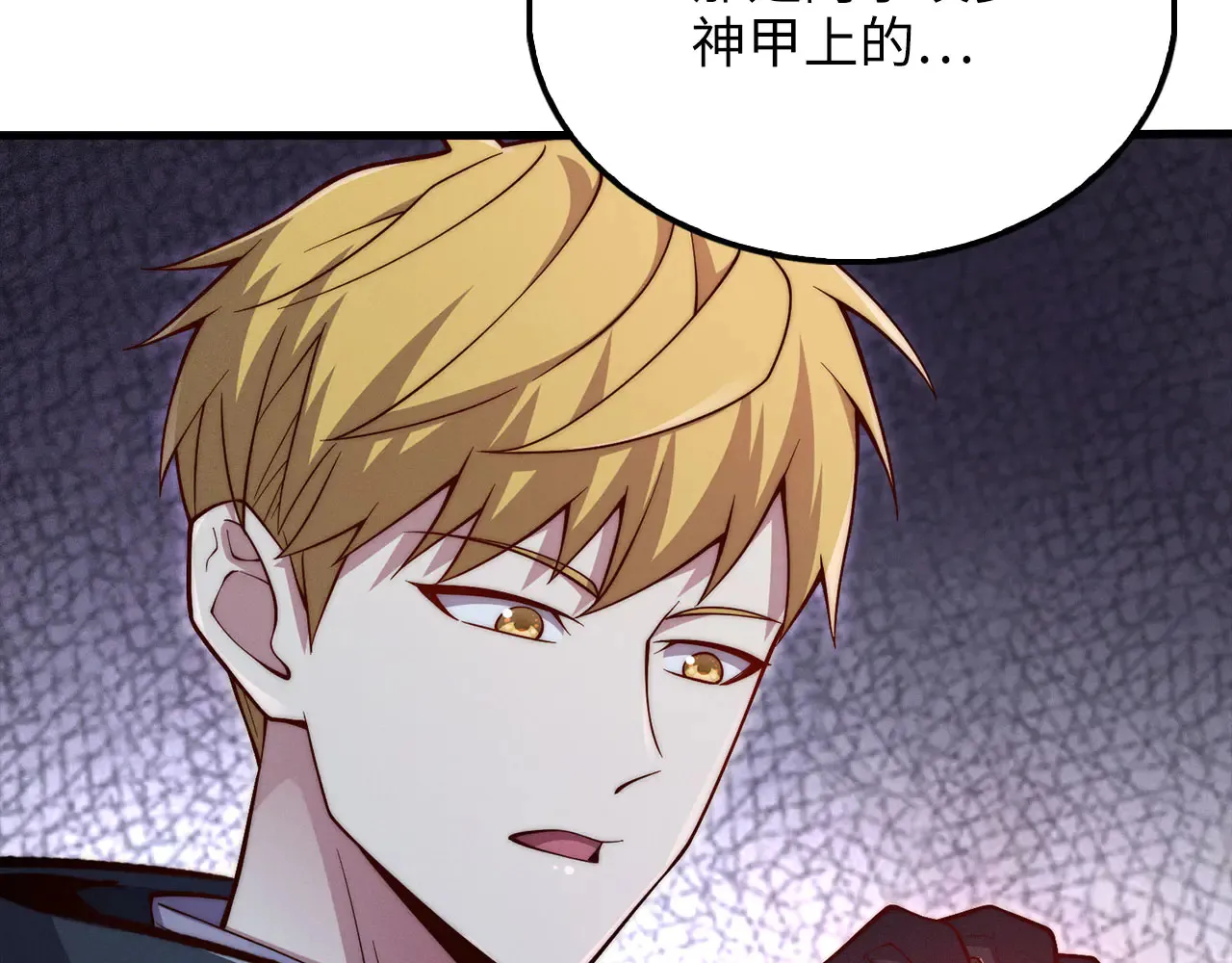 第121话 管理者的到来214
