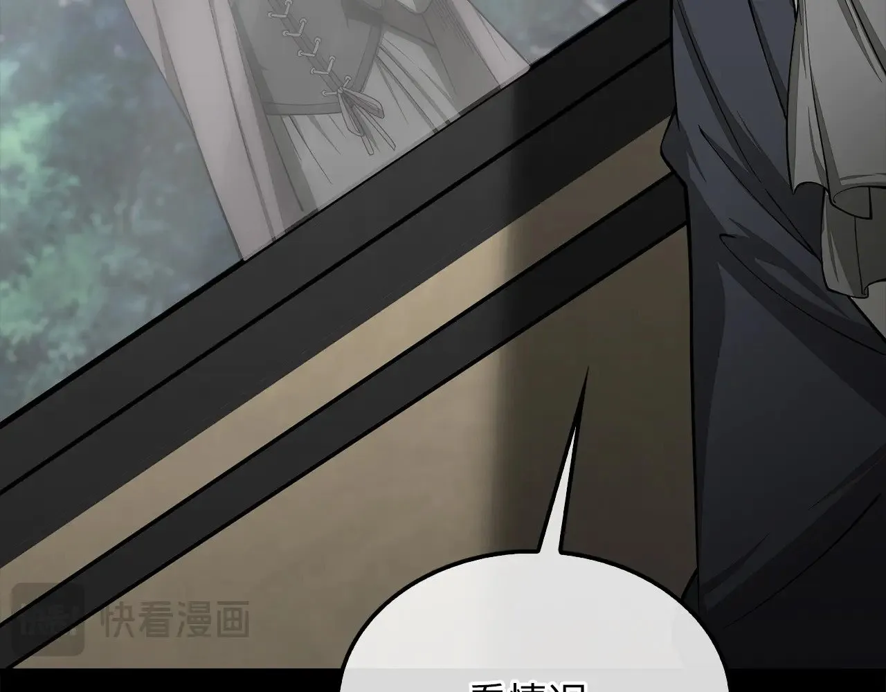 第116话 探索新次元15