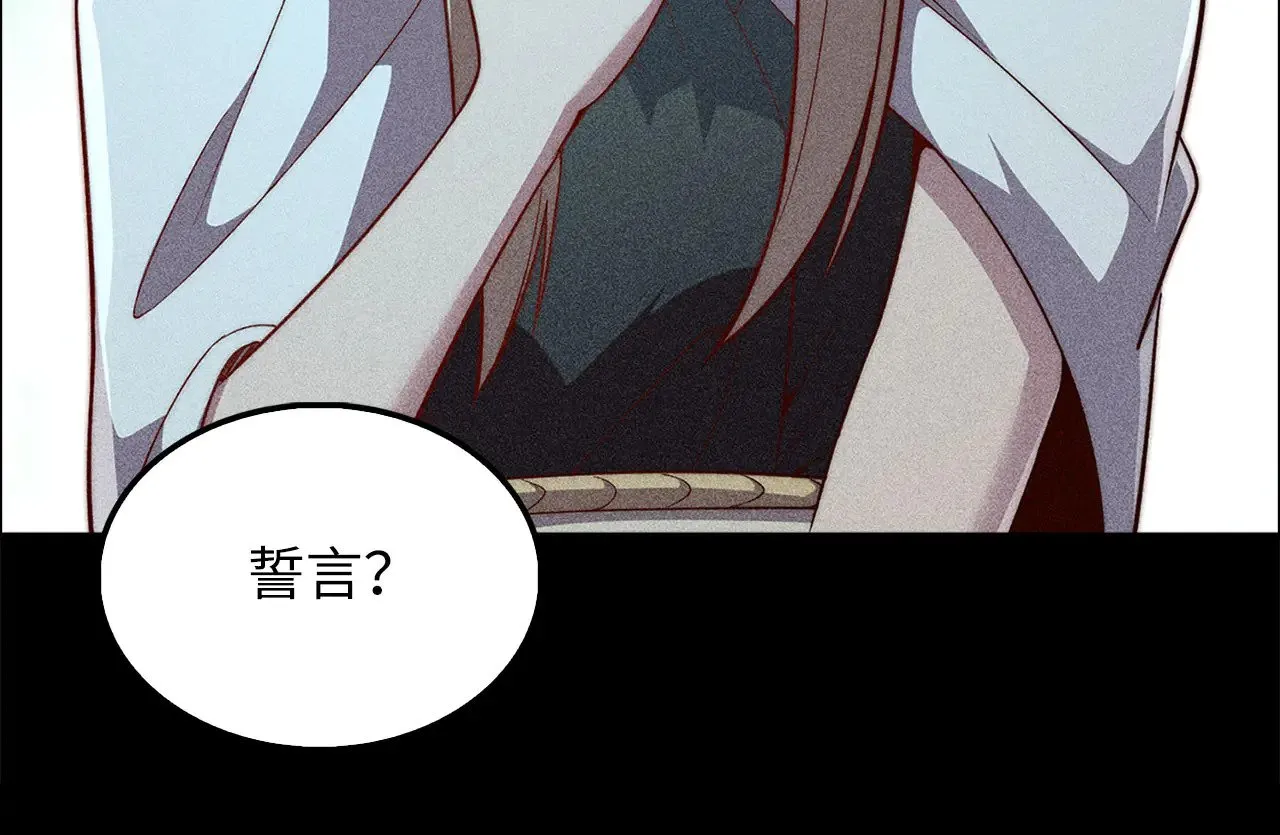 第122话 神族的存在78