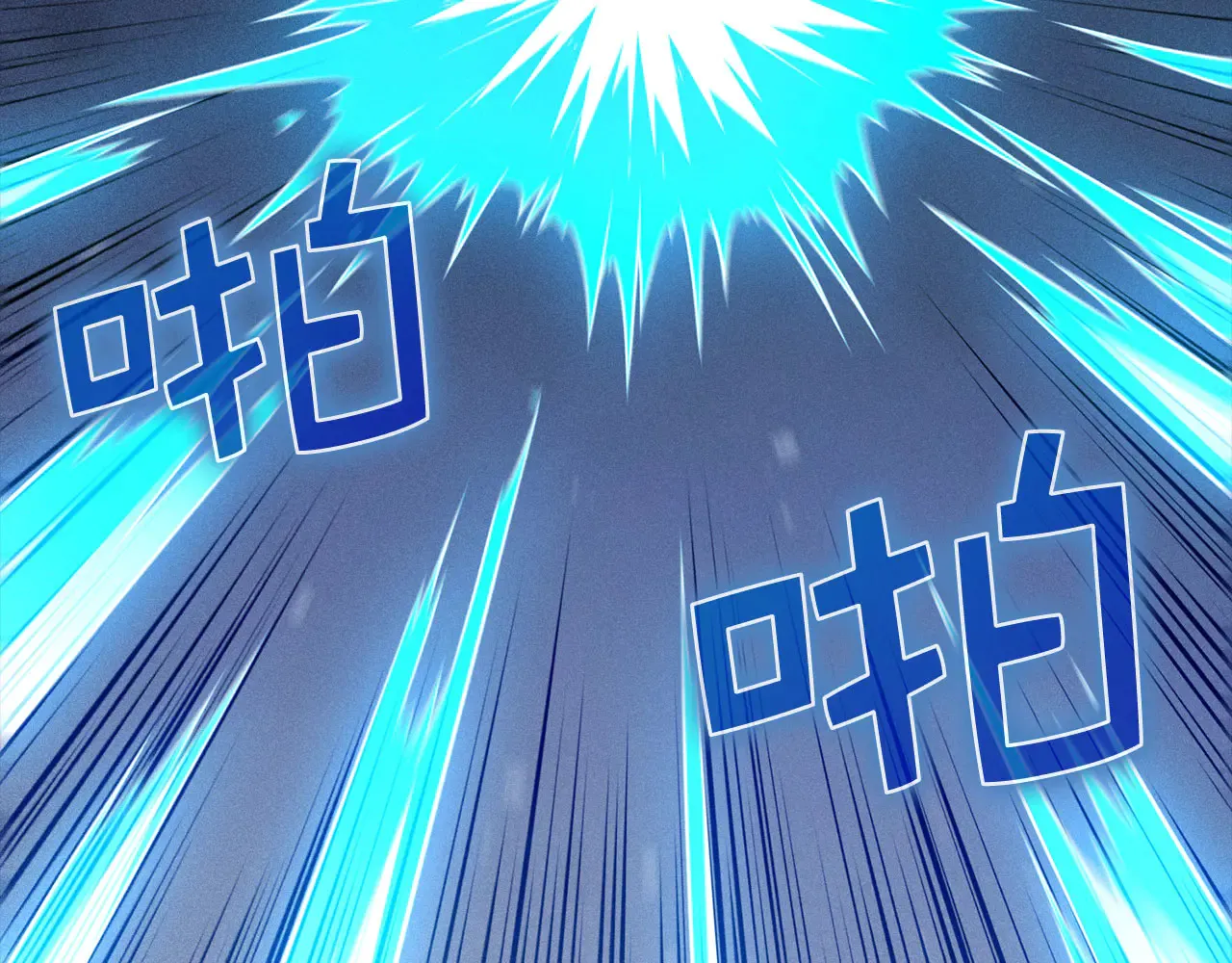 第121话 管理者的到来194