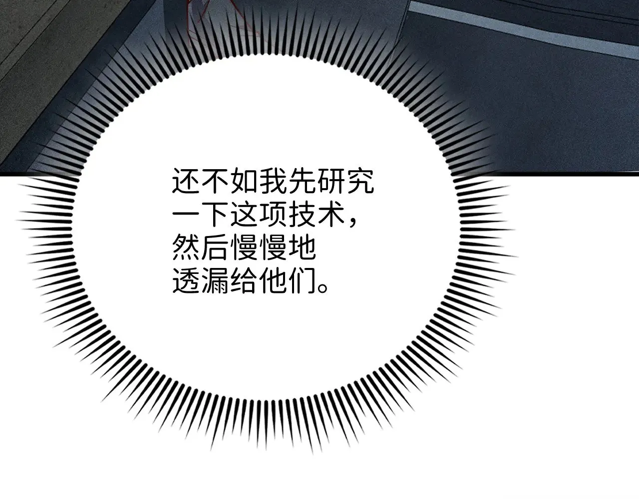 第124话 归来96