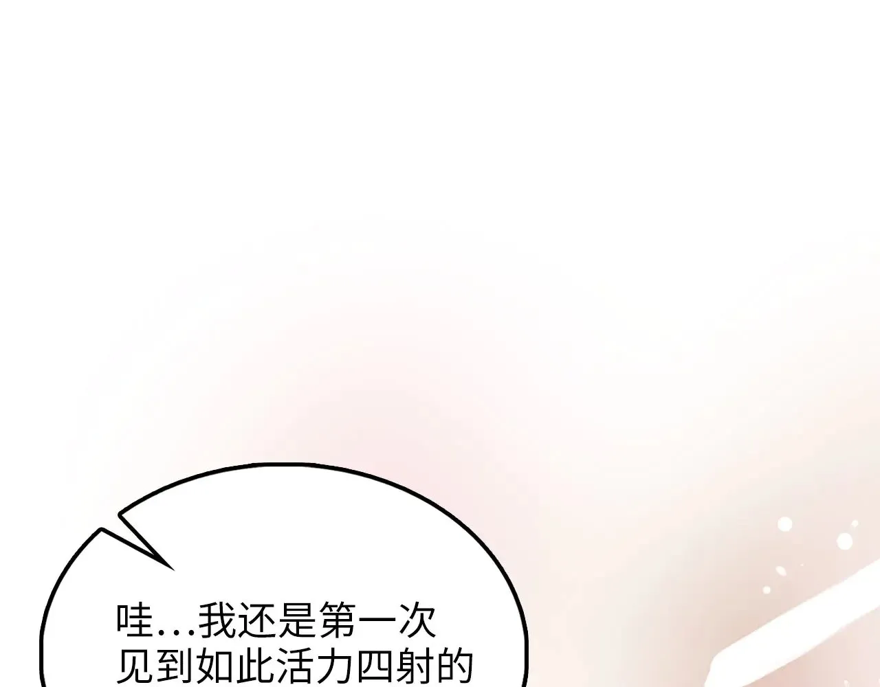 第125话 鸠占鹊巢209