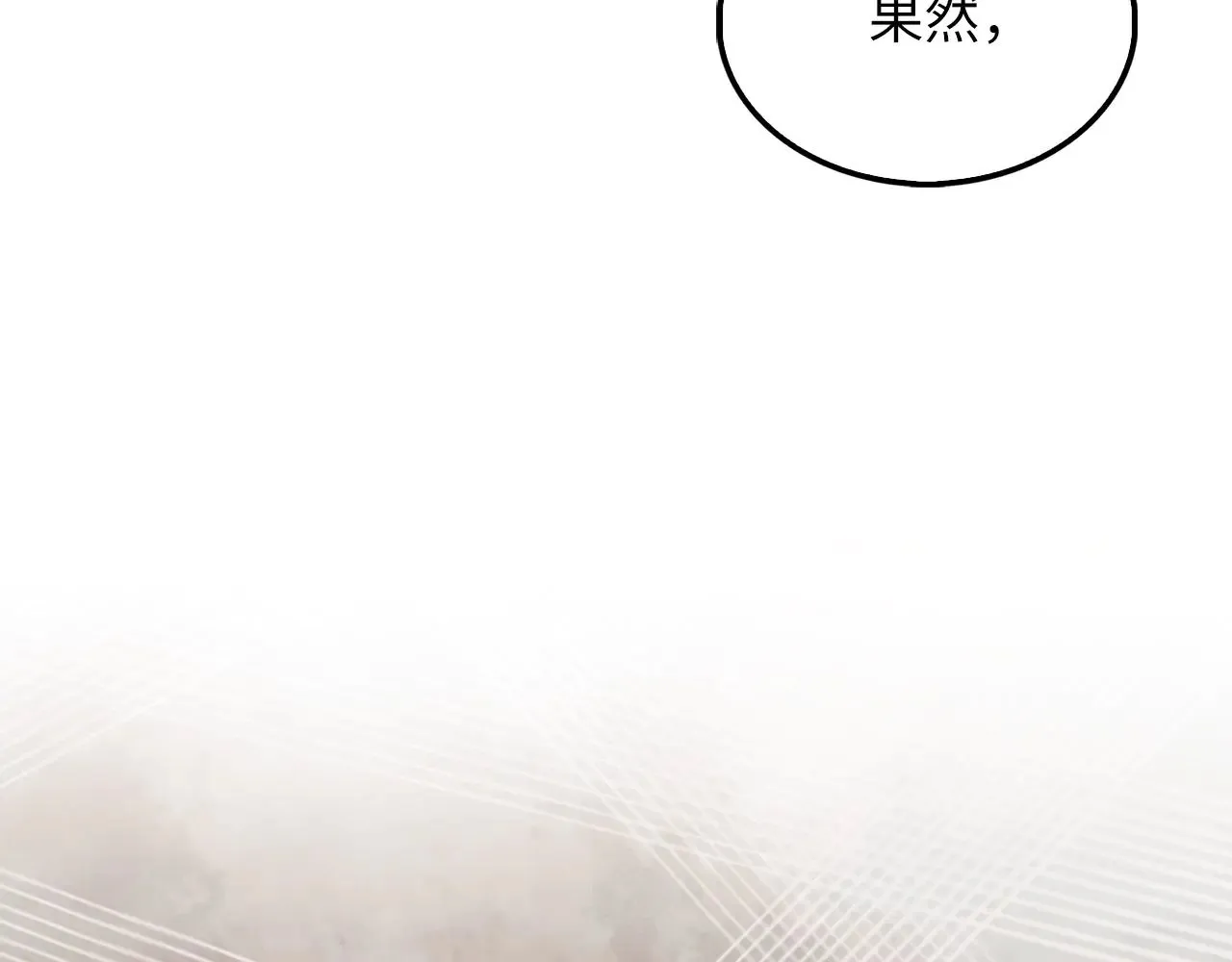 第117话 复仇计划59