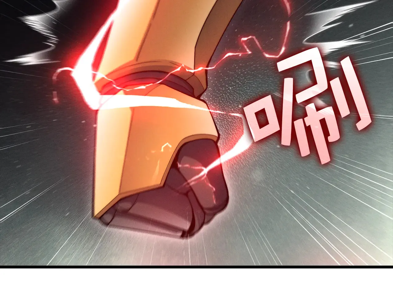 第119话 神秘机甲对决13