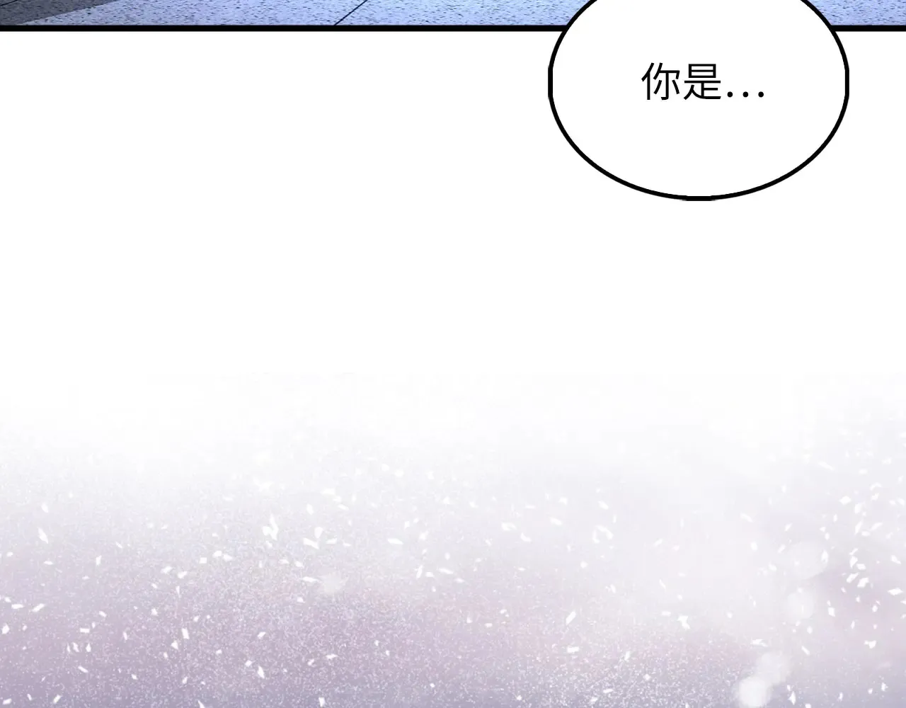 第121话 管理者的到来34