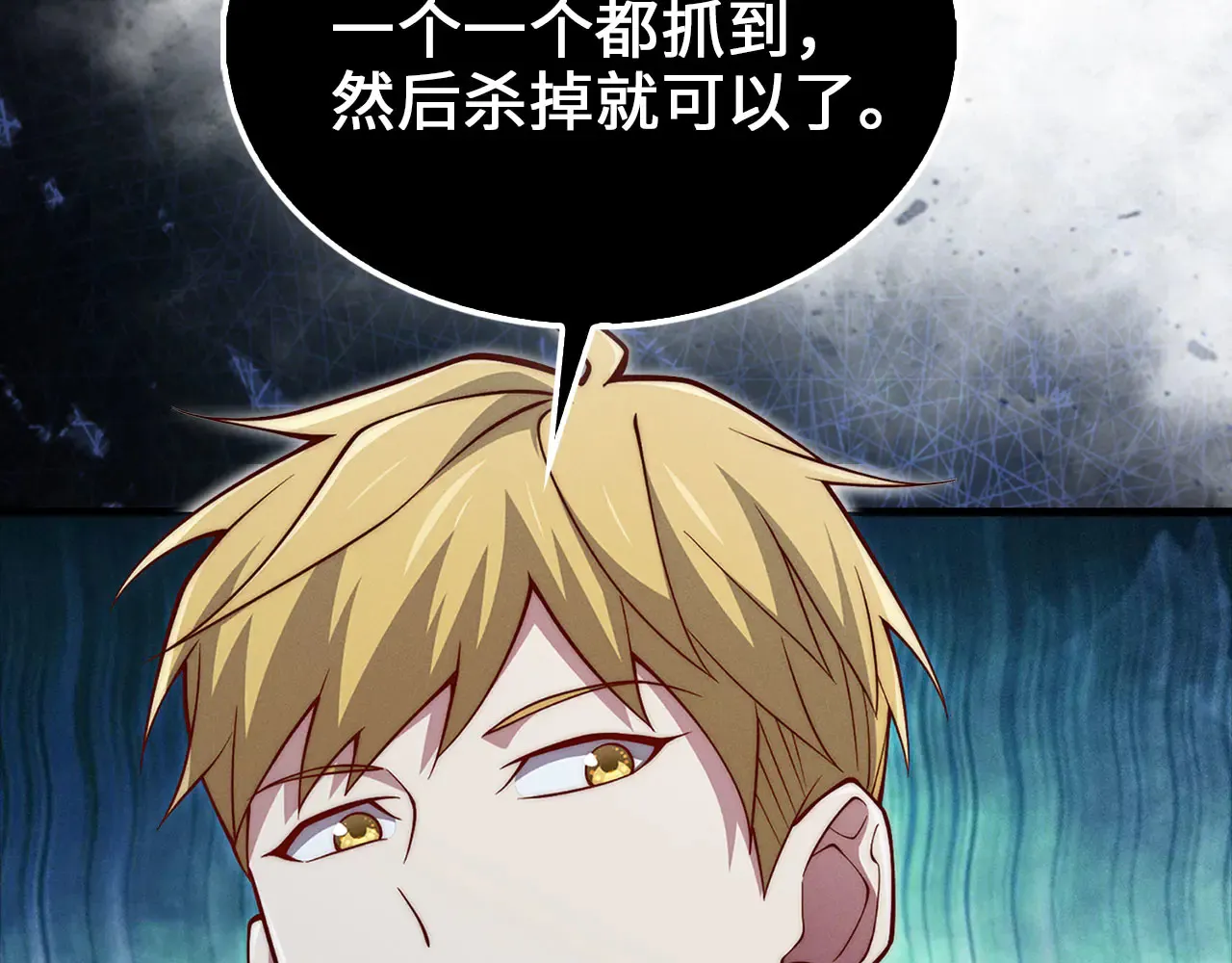 第121话 管理者的到来246