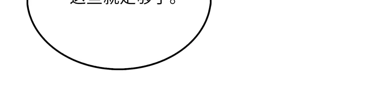 第116话 探索新次元223