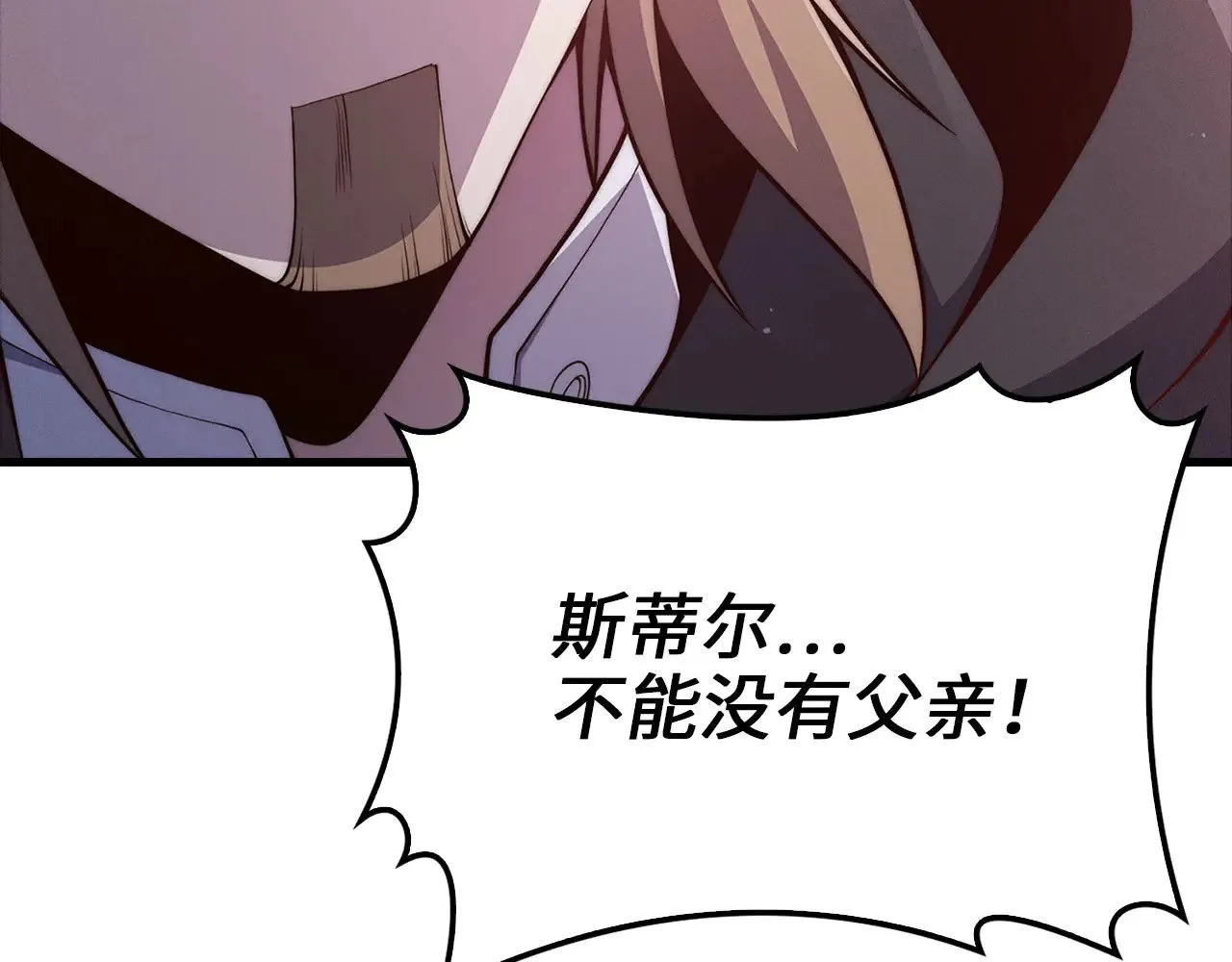 第122话 神族的存在209