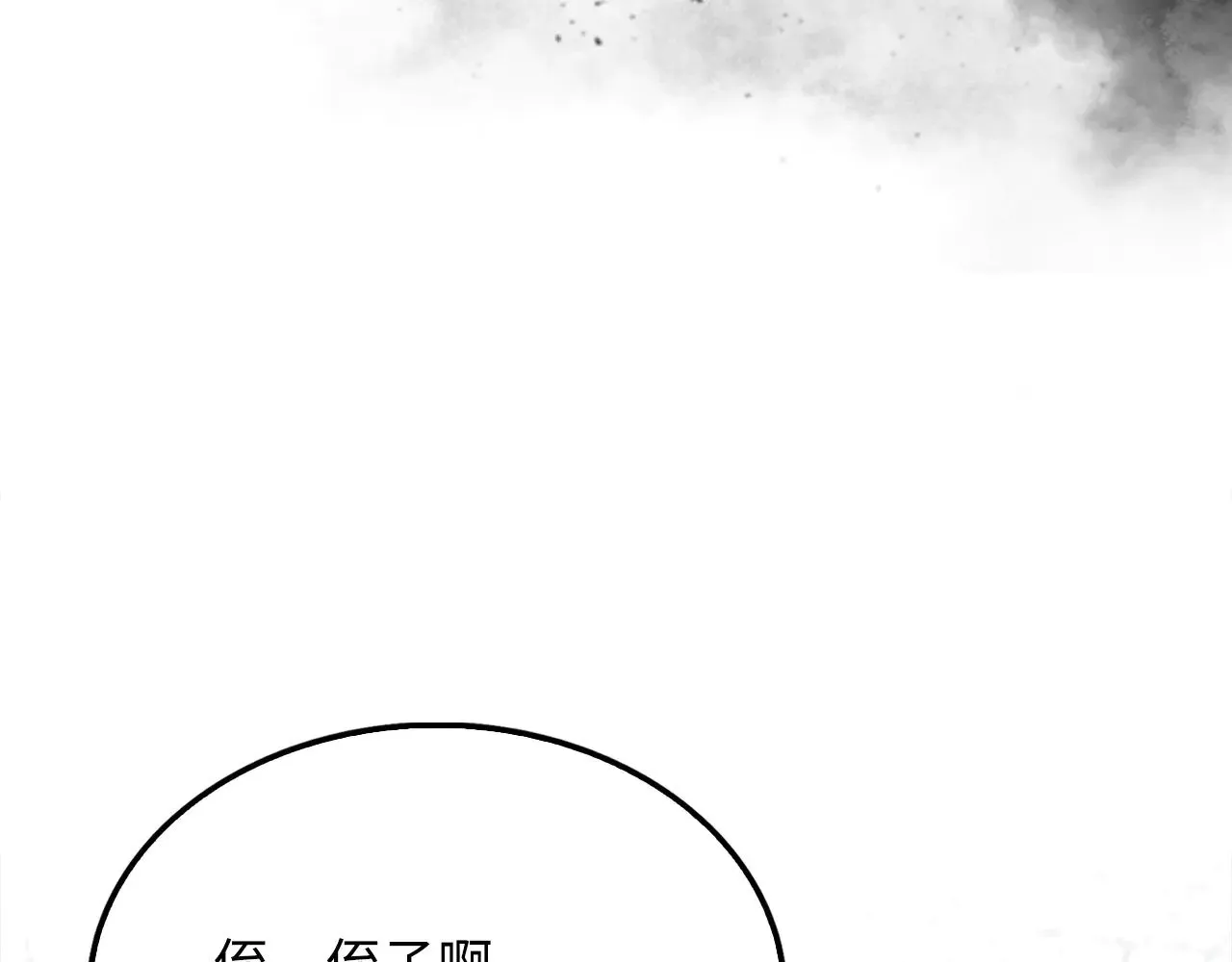 第126话 清理门户179