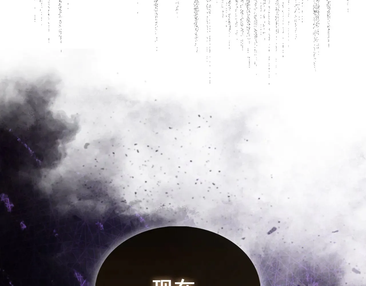 第117话 复仇计划236