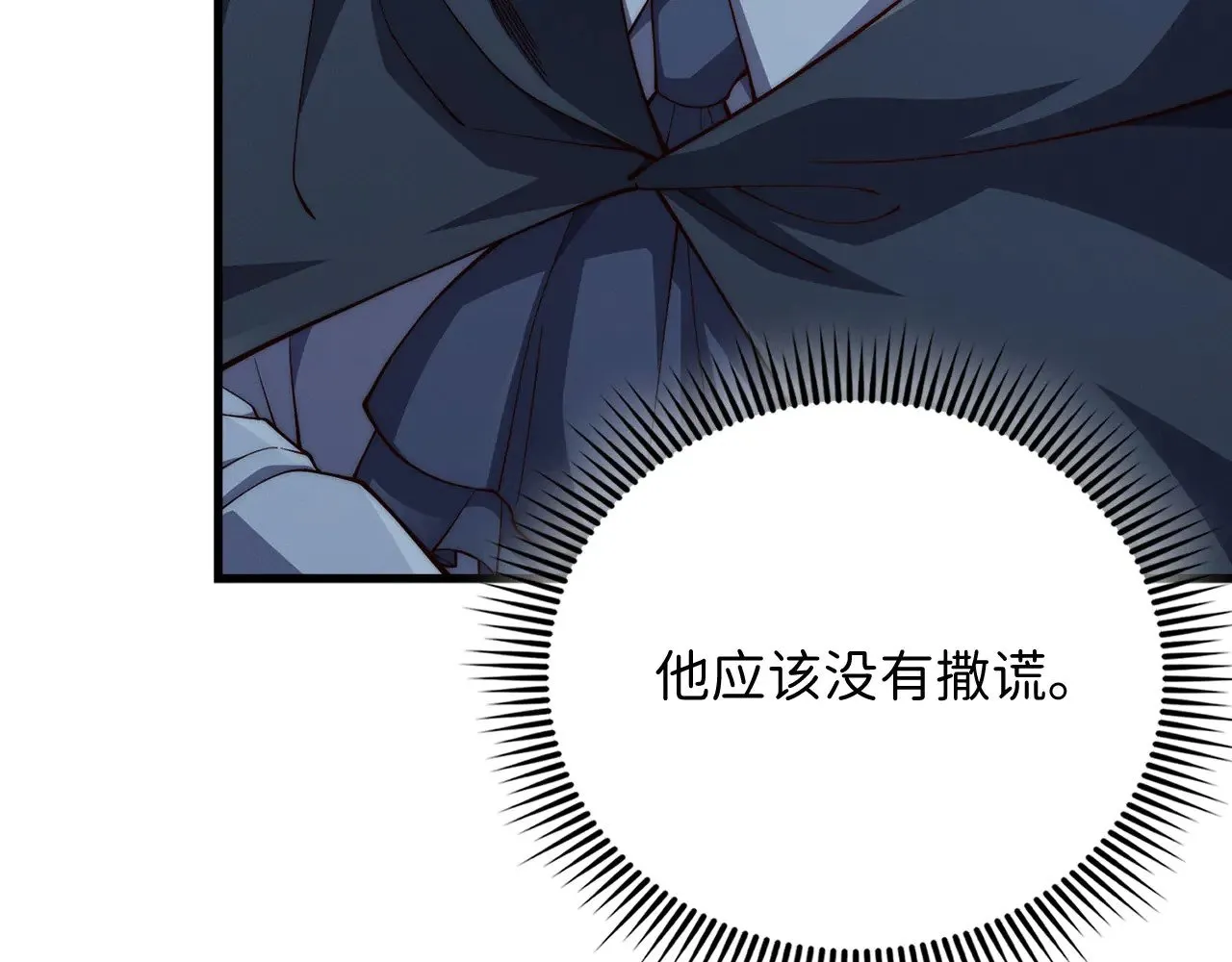 第116话 探索新次元193