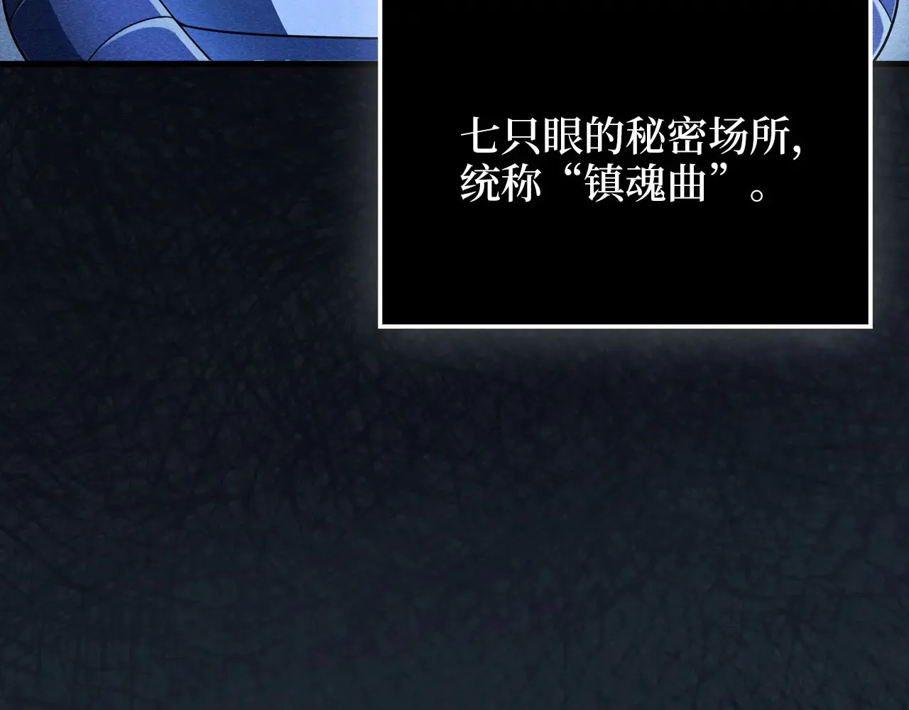 第121话 管理者的到来14