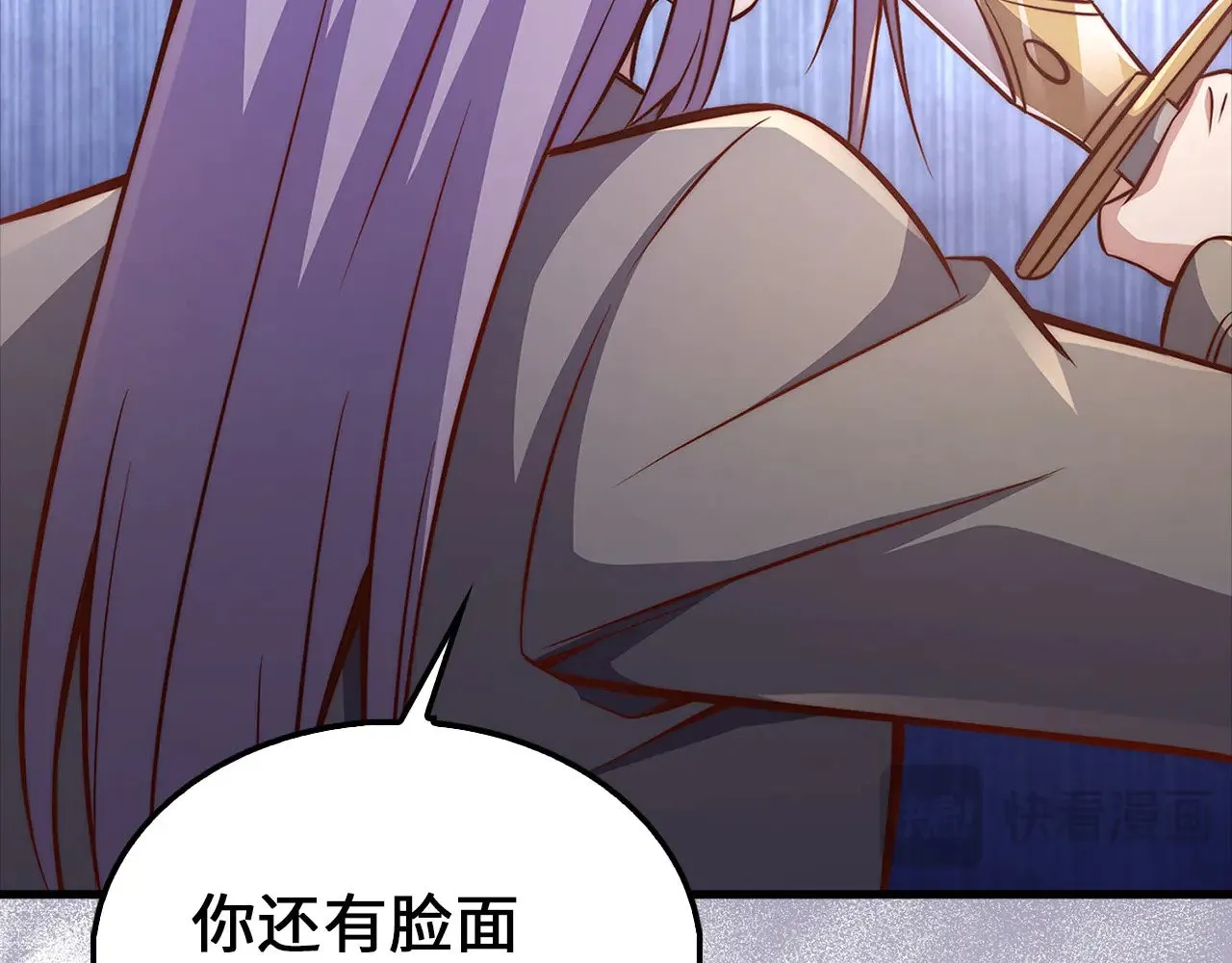 第126话 清理门户120