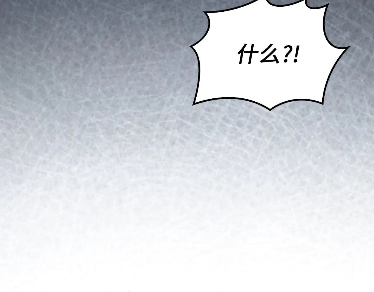 第125话 鸠占鹊巢49