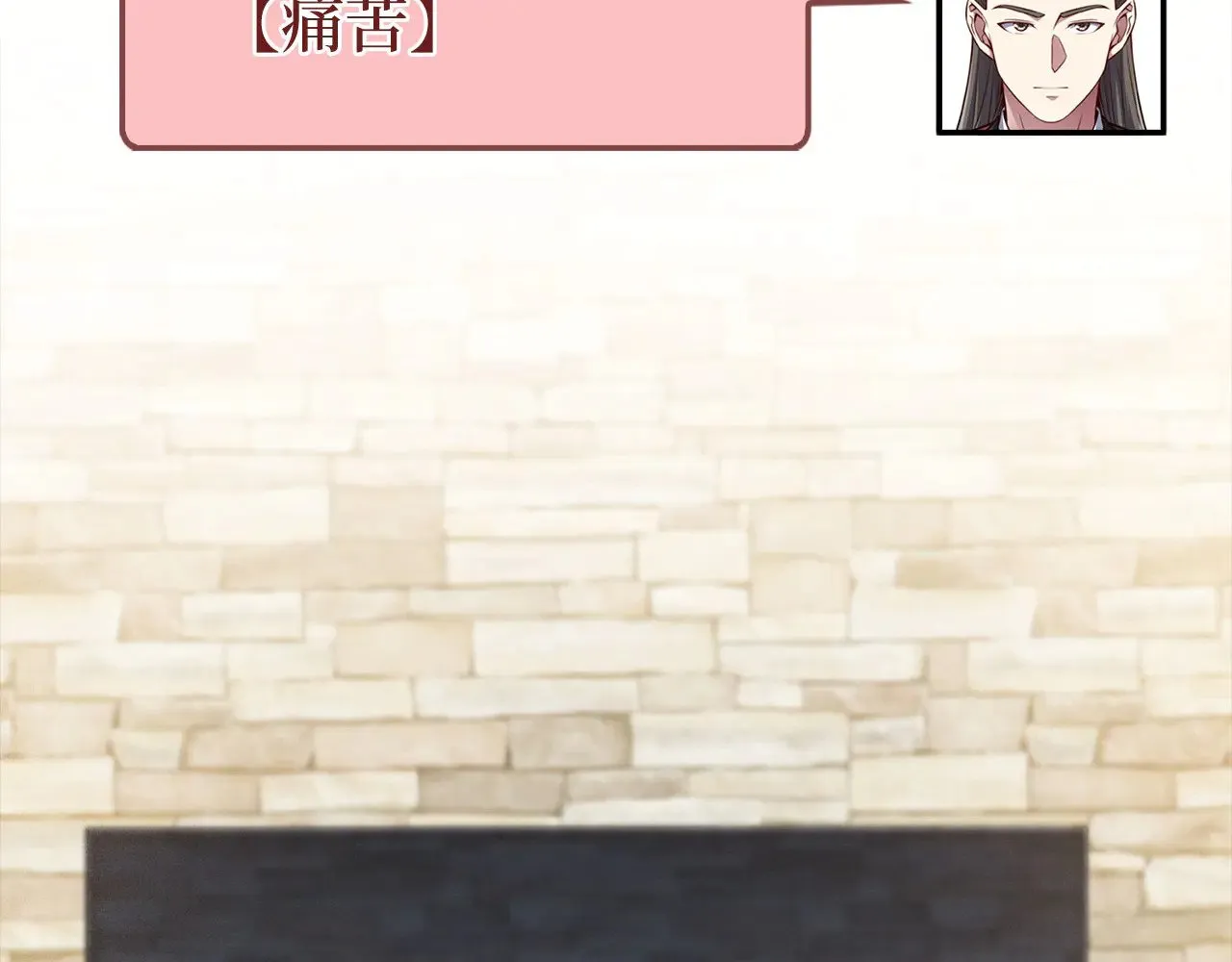 第117话 复仇计划78