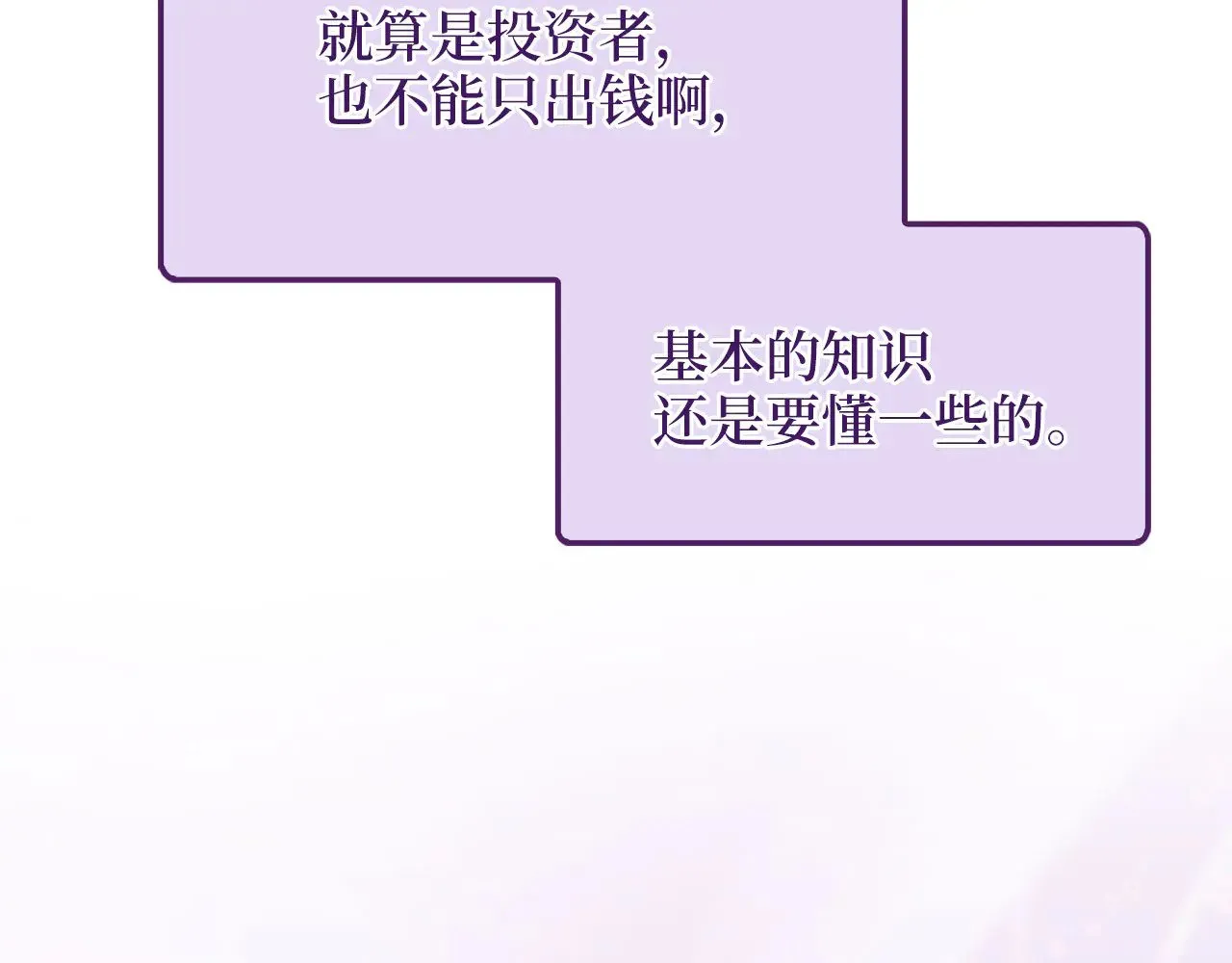 第124话 归来82