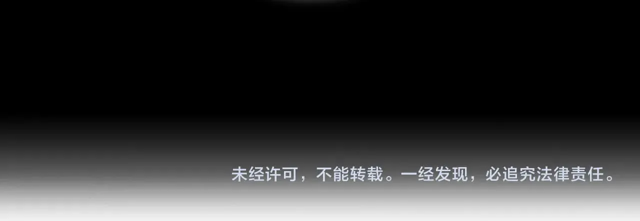 第117话 复仇计划241