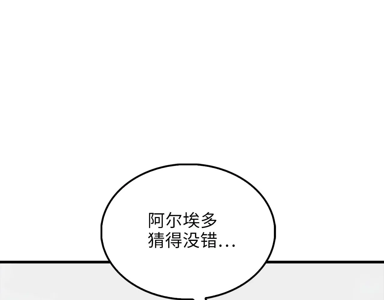 第118话 联手136