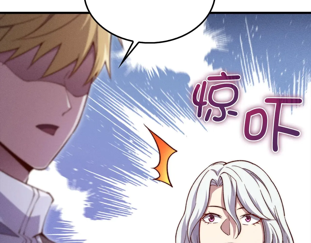 第120话 他们的存在143