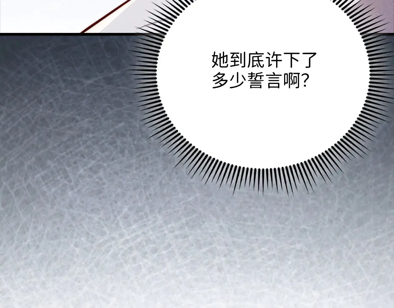 第122话 神族的存在182