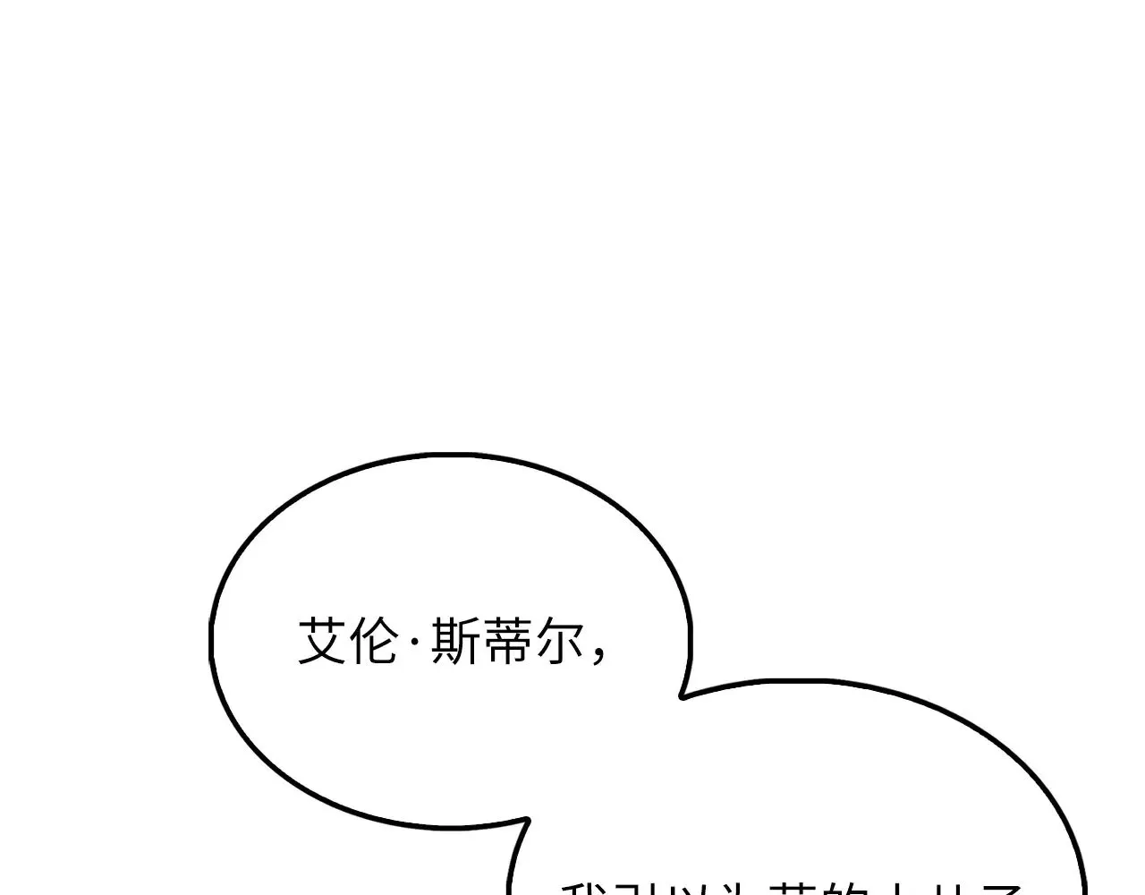 第122话 神族的存在214