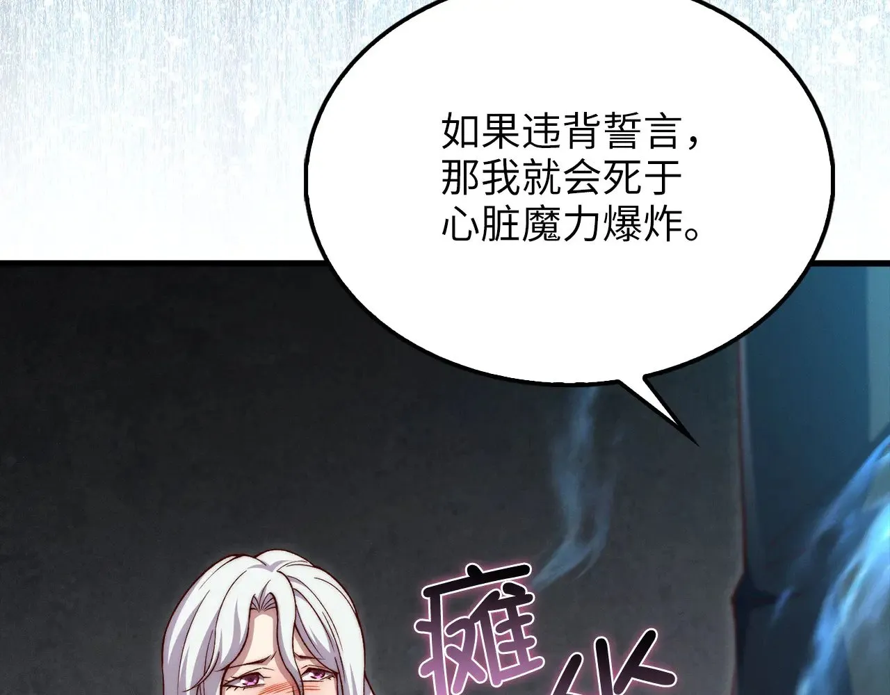 第120话 他们的存在157