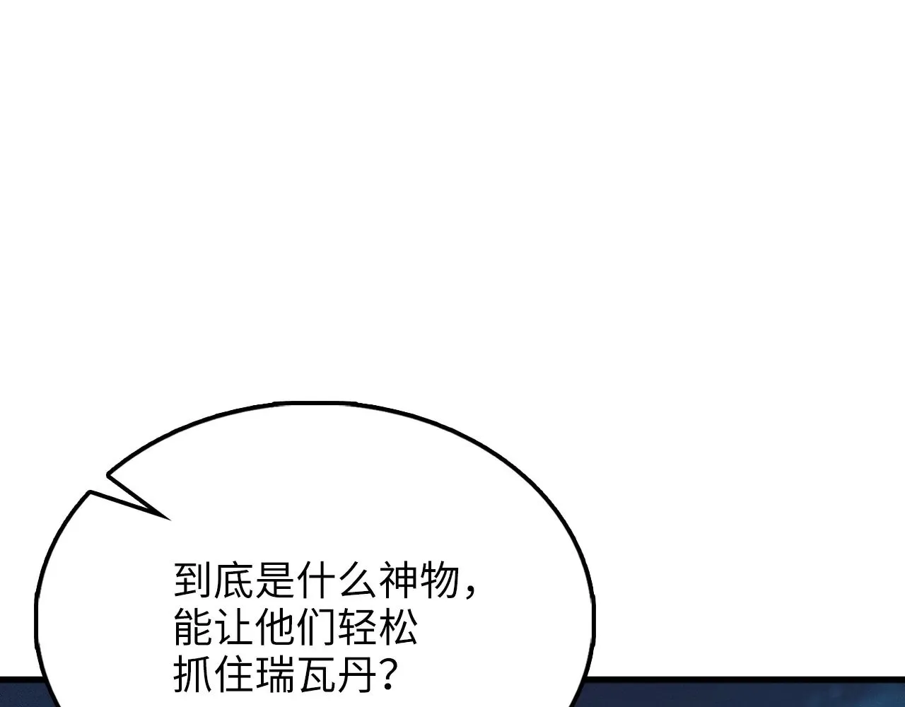 第116话 探索新次元197