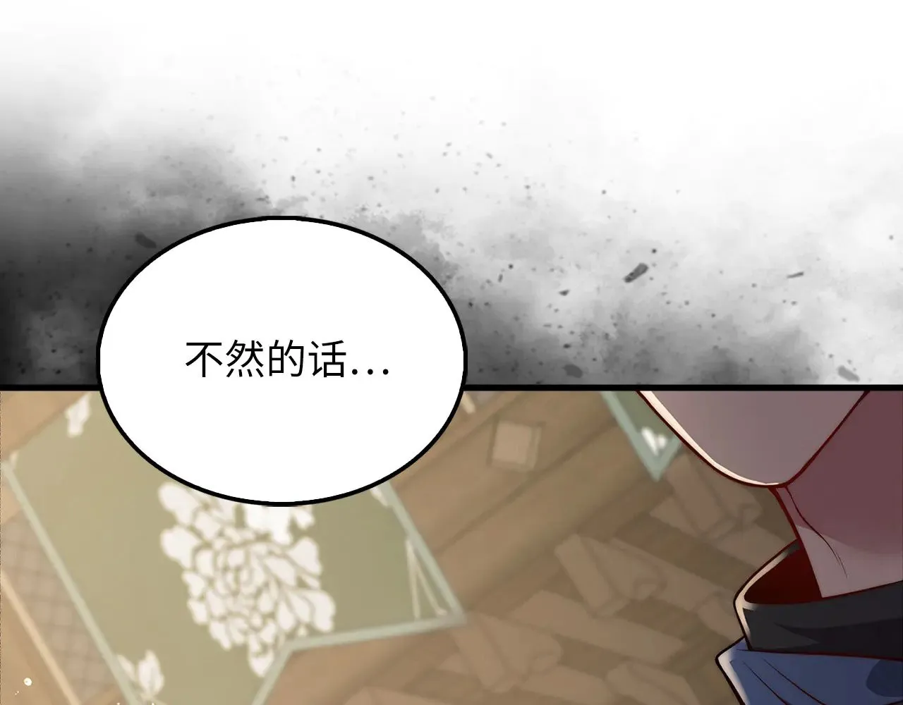 第124话 归来191