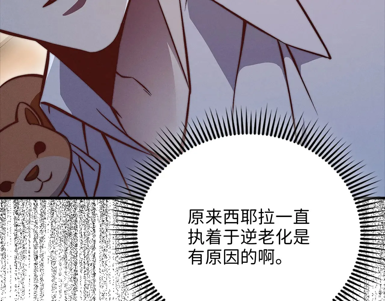第122话 神族的存在50