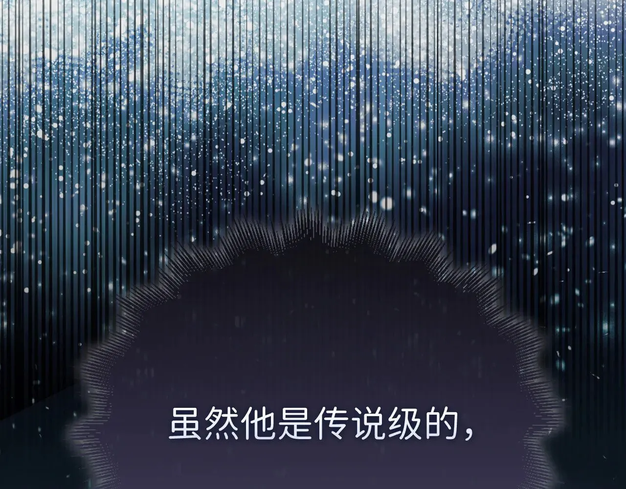 第123话 月之精灵师176