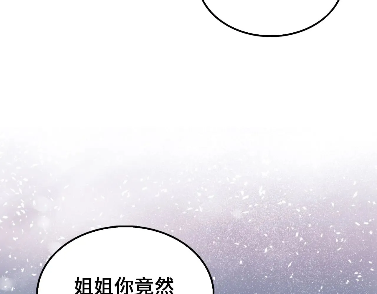 第126话 清理门户166