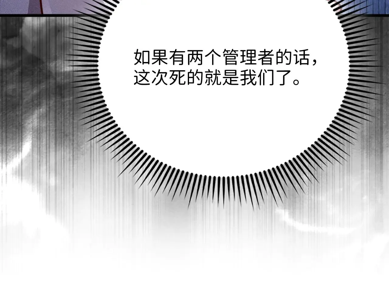 第122话 神族的存在156