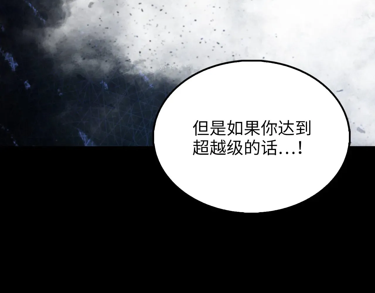 第120话 他们的存在125