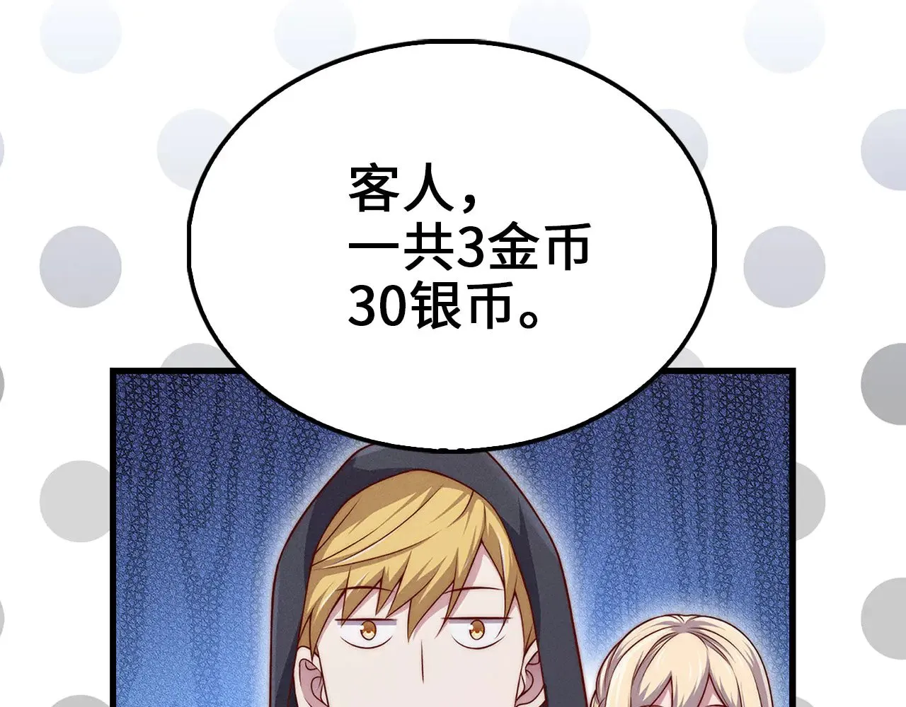 第124话 归来185