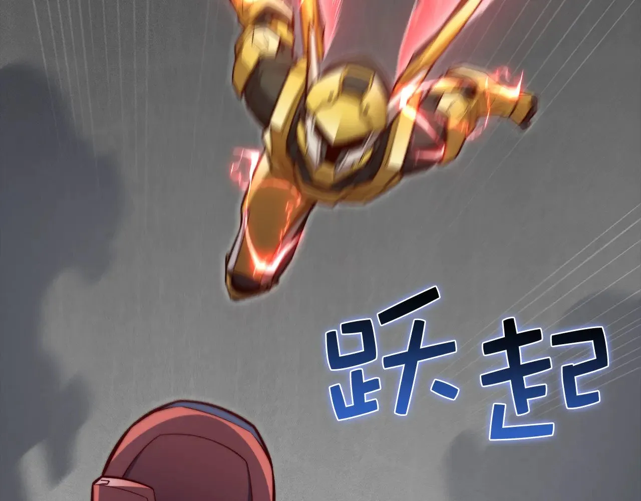 第119话 神秘机甲对决177
