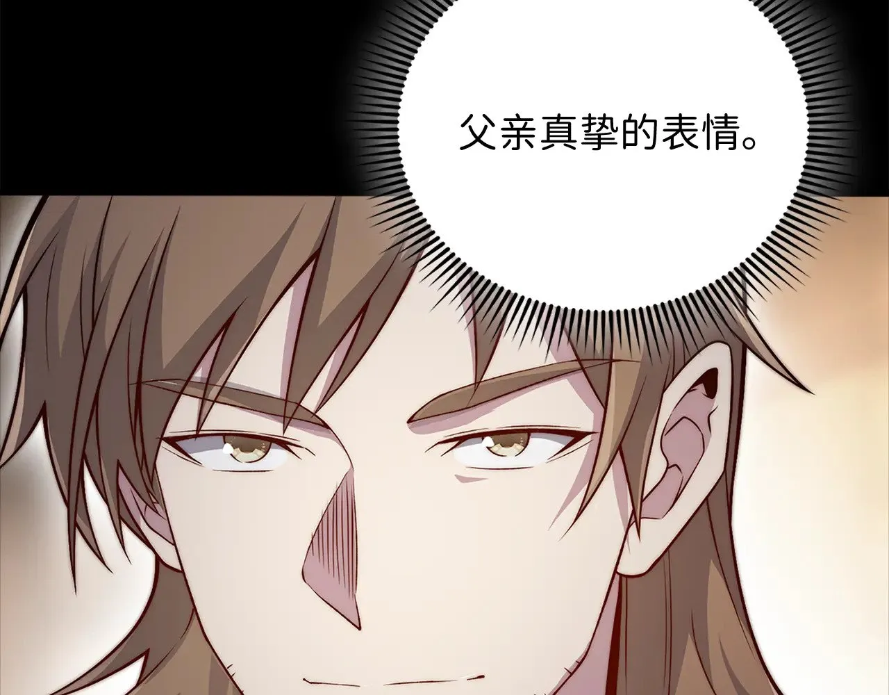 第123话 月之精灵师53