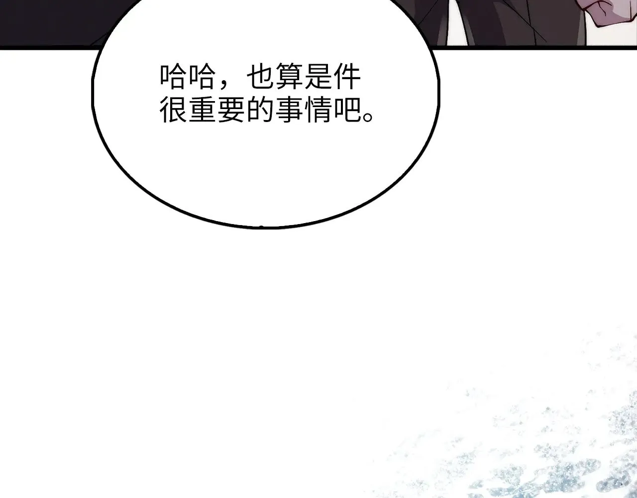 第122话 神族的存在199