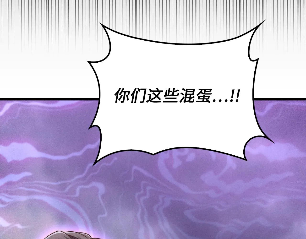 第121话 管理者的到来172