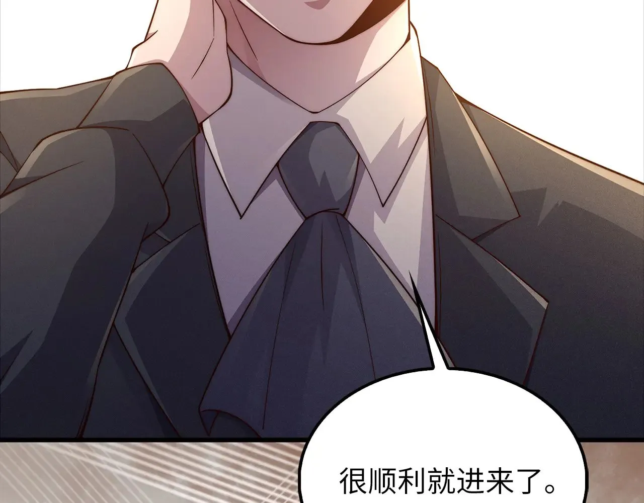 第126话 清理门户23