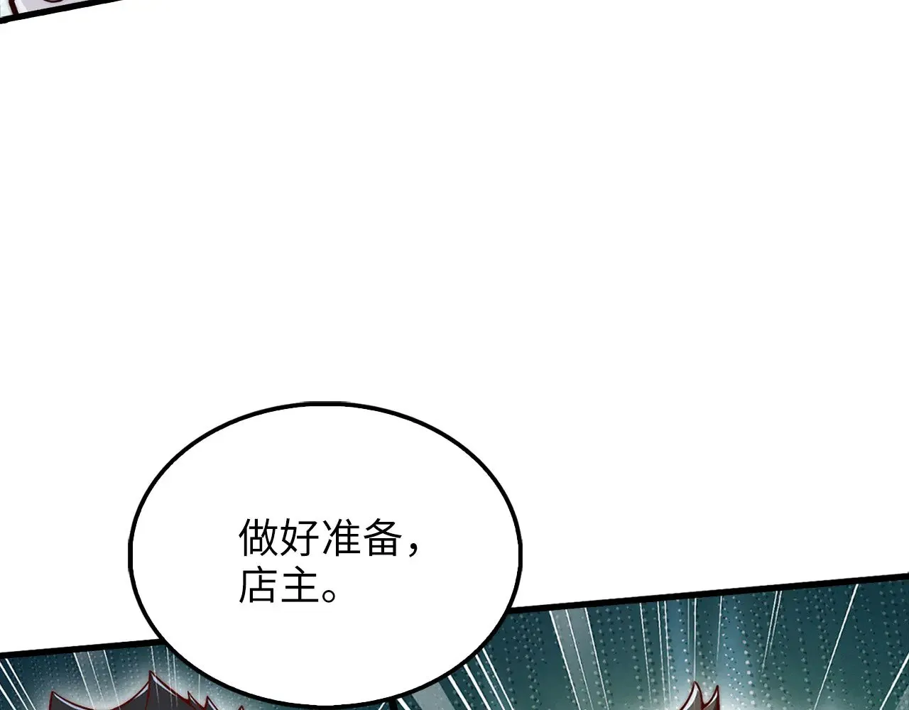 第124话 归来211