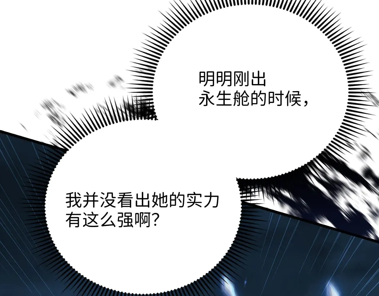 第123话 月之精灵师134