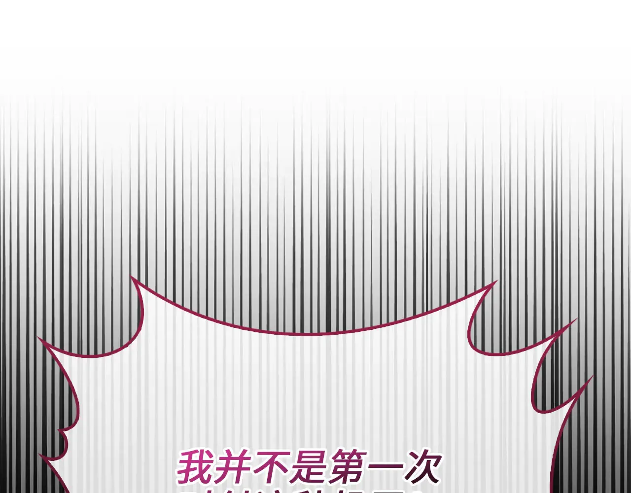 第119话 神秘机甲对决48