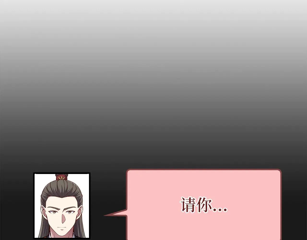 第117话 复仇计划137