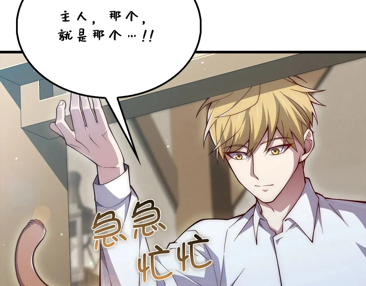 第116话 探索新次元99