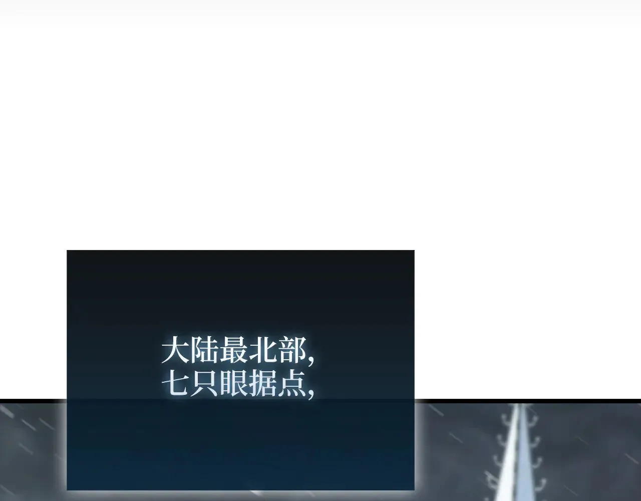 第117话 复仇计划186
