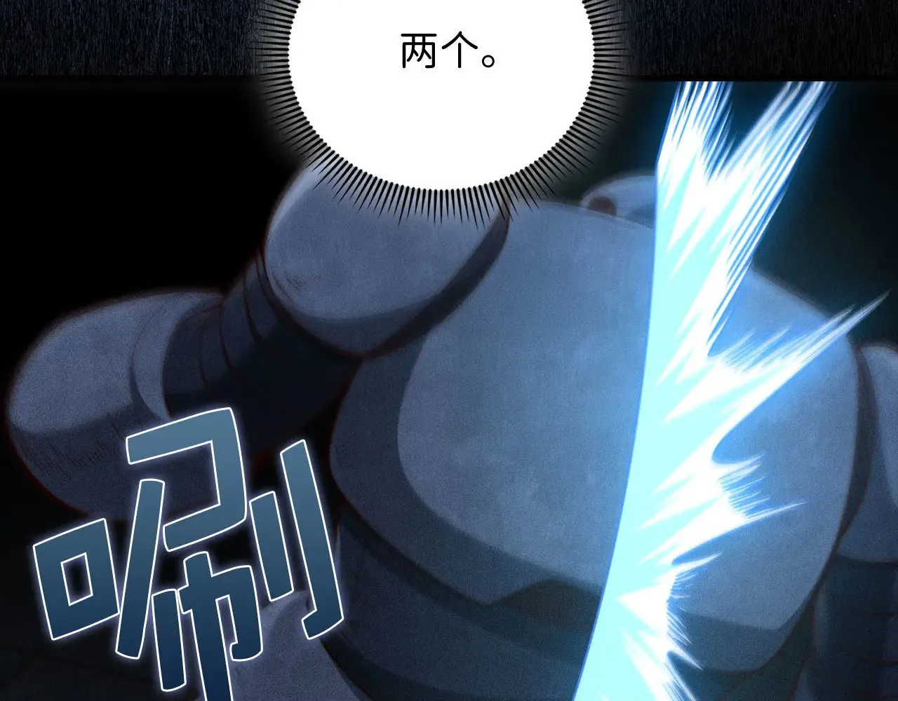 第118话 联手109